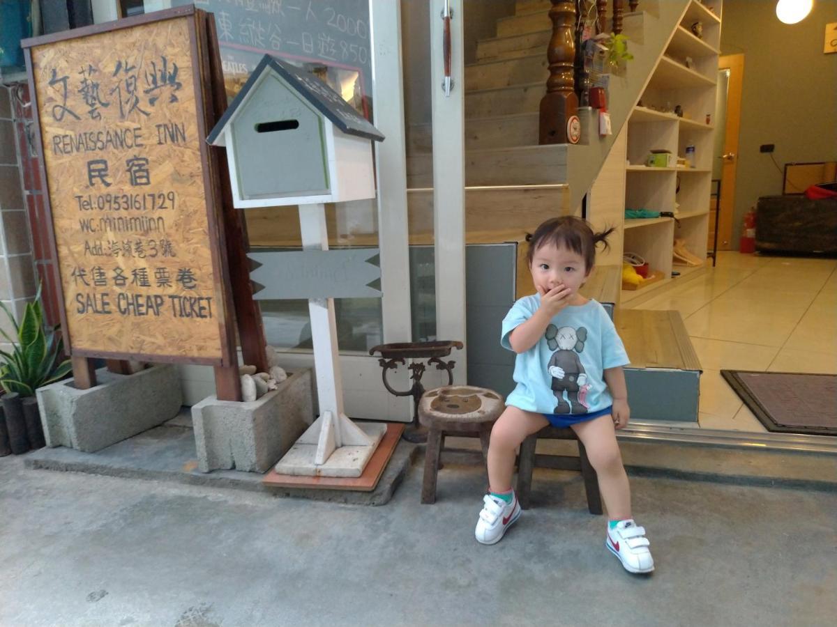 Renaissance Inn-Kenting Street 헝춘 외부 사진