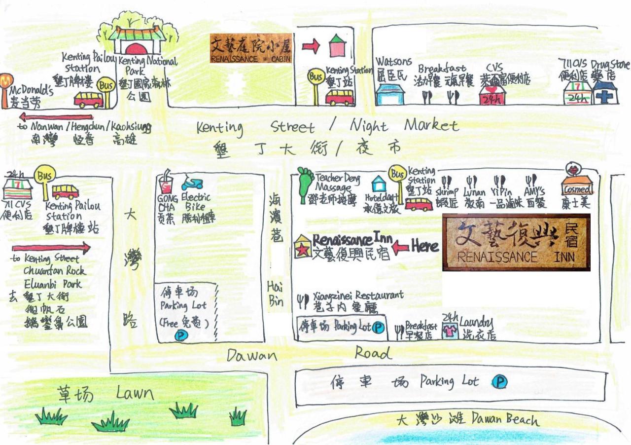 Renaissance Inn-Kenting Street 헝춘 외부 사진